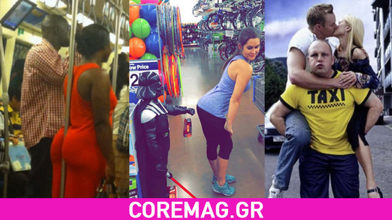 Οι πιο αστείες φωτογραφίες της 11ης εβδομάδας του 2016